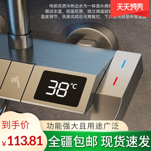 新疆包邮正品全铜恒温淋浴花洒套装家用卫浴室淋雨增压沐浴喷头