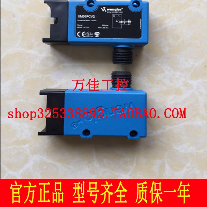 全新原装正品德国威格勒wenglor高精度测距传感器YP05PA3 特价
