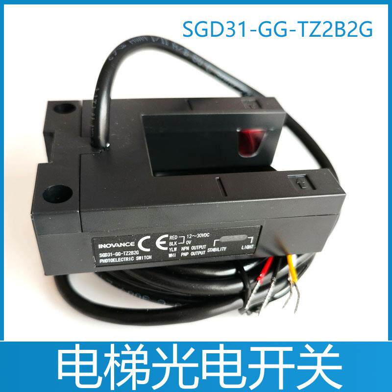 西尼电梯平层感应器SGD31-GG-TZ2B2G 3G传博林特电梯平层光电开关