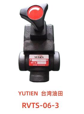 台湾油田 RVTS-06-3 RVGS RVTS-03 04 06-1 2 3 电磁溢流阀YUTIEN