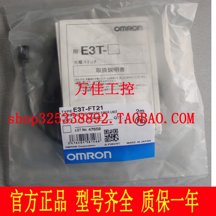 E3T-FT11 FT12 FT13 FT14 FT21 FT22原装正品光电接近开关传感器