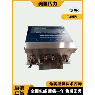 显示仪表控制器T3 原装 200 485接口输出 2820带RS Transcell传力