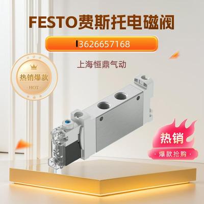 德国气动电磁阀8042563 VUVG-LK14-M52-AT-G18-1H2L-S 现货速发