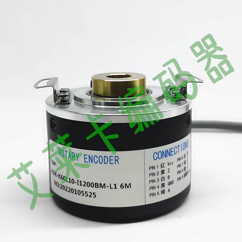 ADK-K60L10-I1200BM-L1 6M空心轴光电编码器HZKX-12-50BM-G05L
