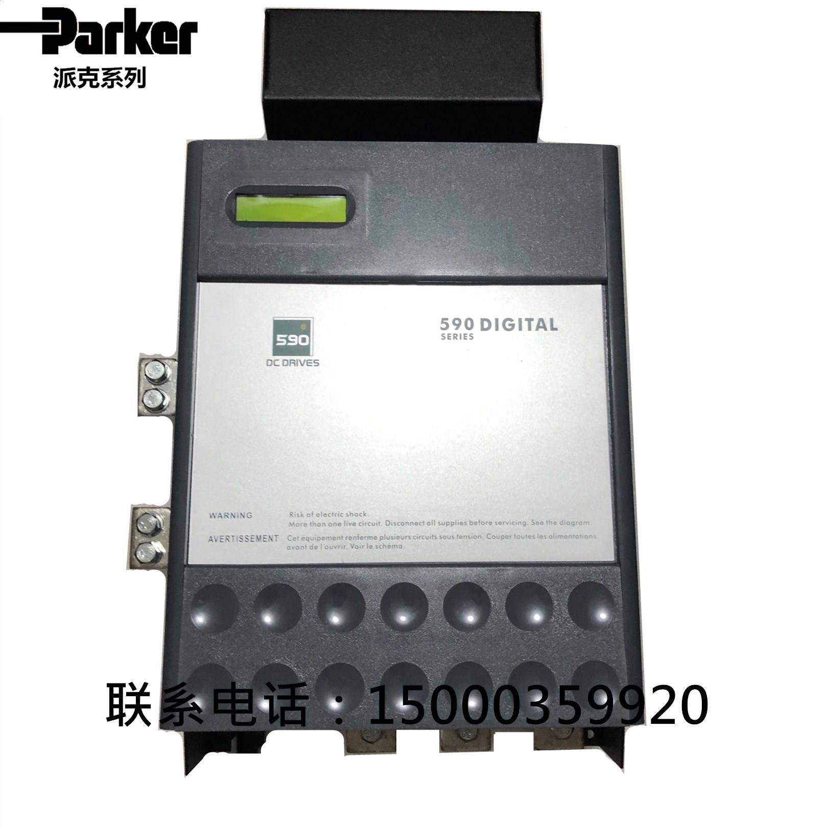 全新欧陆590C/591C直流调速器590C 70A（可控制正反转）质保两年