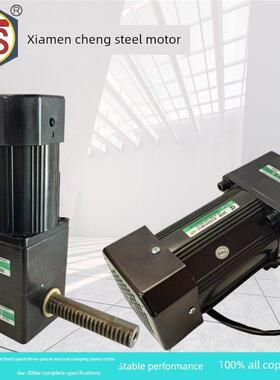 STS成钢调速电机6IK200/5RK180/150RGU-CF/GU-CM/GN-YMFT刹车马达