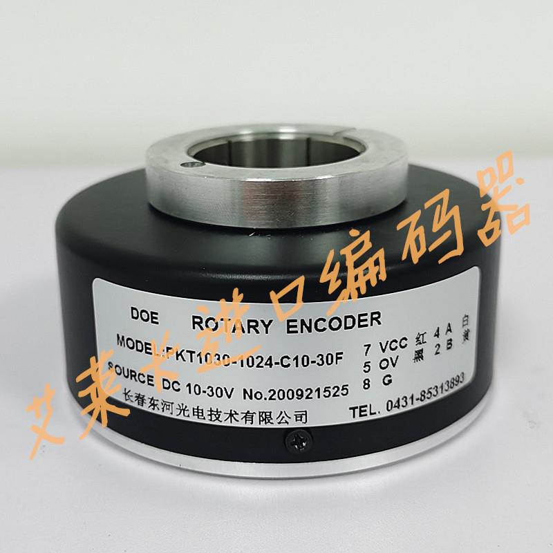 PKT1030-1024-C10-30F异步电梯电机编码器 600 512-G10-30F-G12F