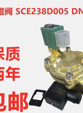 ASCO型电磁水阀SCE238D001 SCE238D002 D003 D004 D005 D006 D008