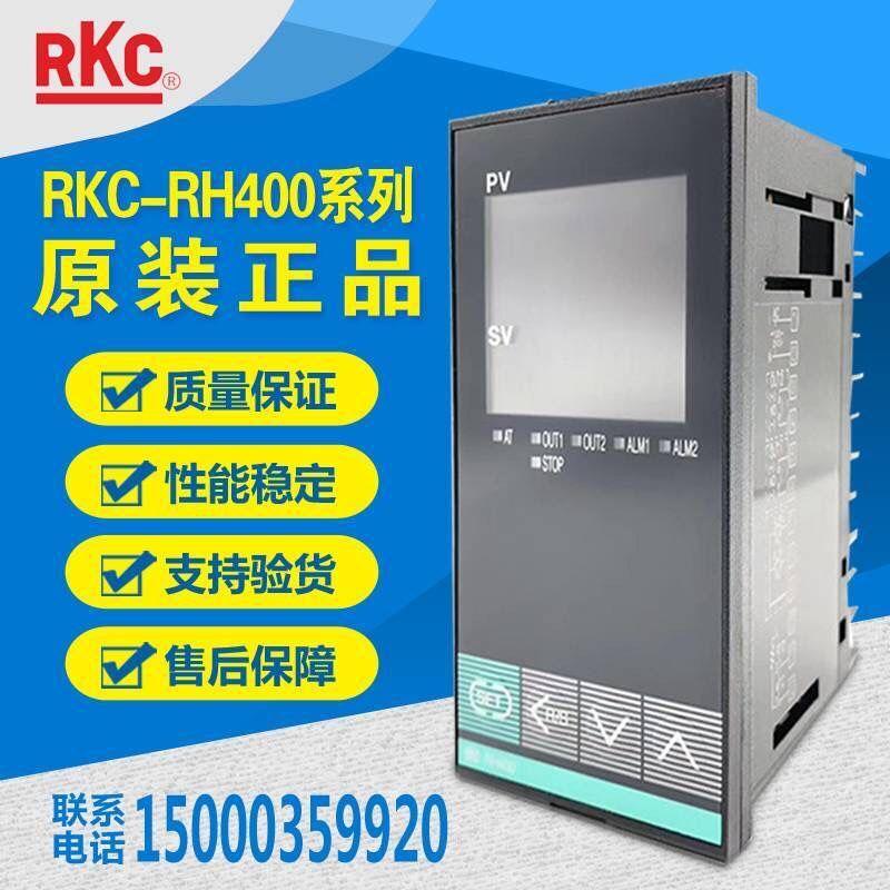 全新原装RKC日本理化 RH400/CH402/E5EWL/CD901/RS400/E5EC/RD400