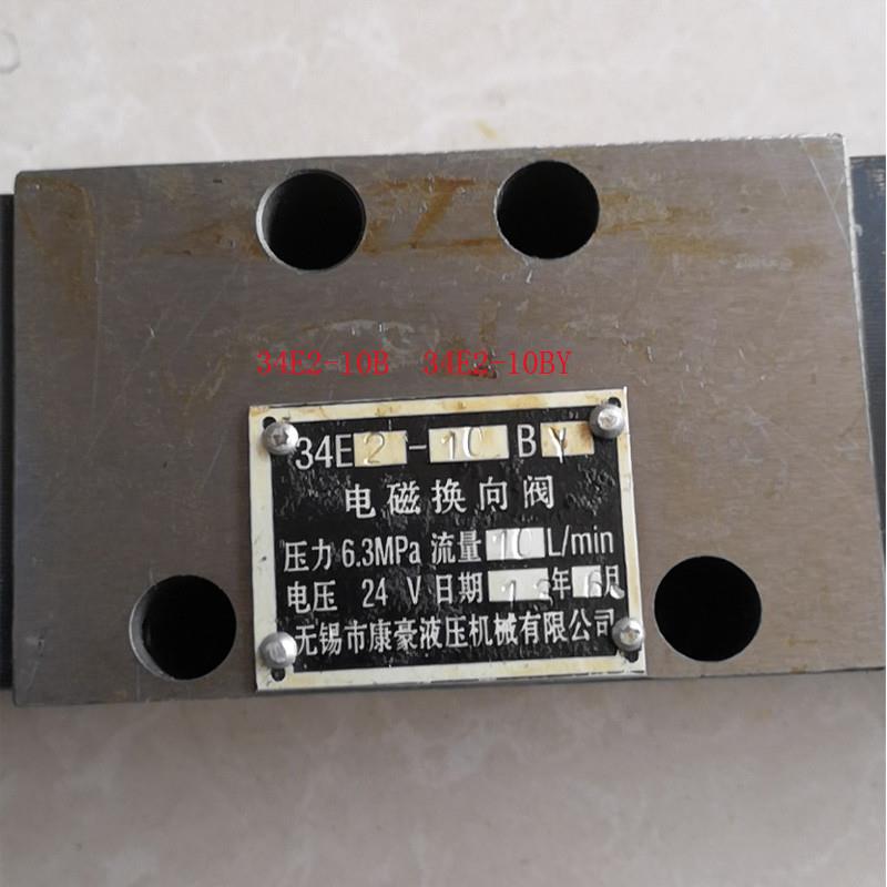 电磁阀34E2-10BK34E2-25B