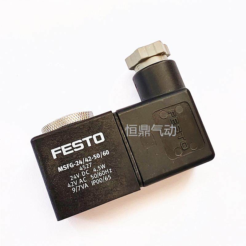 4527 MSFG-24/42-50/60 24VDC 气动电磁阀线圈现货
