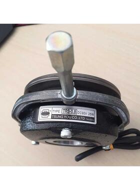 台湾TSUNGYOU安全煞车器 安全制动器 断电刹车器 TRS-0.8 DC90V