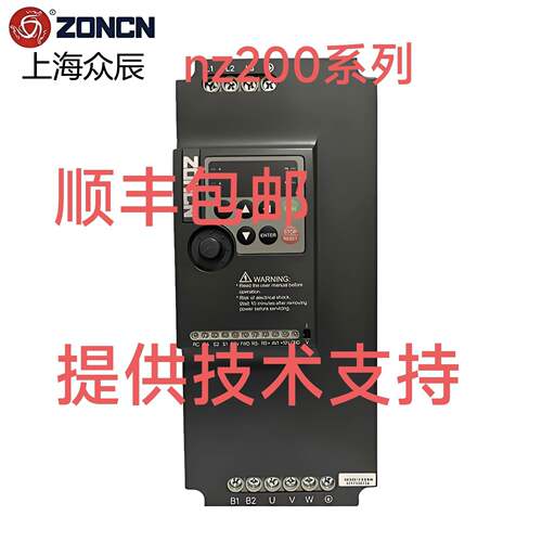 众辰永磁变频器空压机专用NZ200T-7R5GY/15GY/22GY/37GY-4
