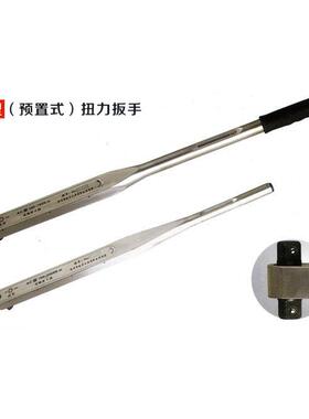 杭力 扭力扳手AC4-20N. m AC300/760/1000/2000N.m扭力扳手