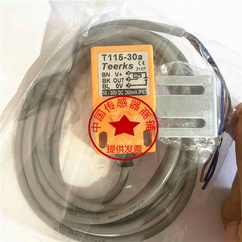 T115-30a接近开关NPN原装正品金属感应传感器木工机械专用teerks