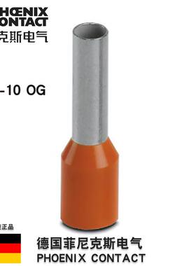 铜鼻子冷压头管型绝缘欧式菲尼克斯AI4-10OG-3200085 整包 100/包