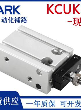 ARK睿客自由杆不旋转单作用气缸KCK/KCDUK16/20/32-10-20-30-40-S