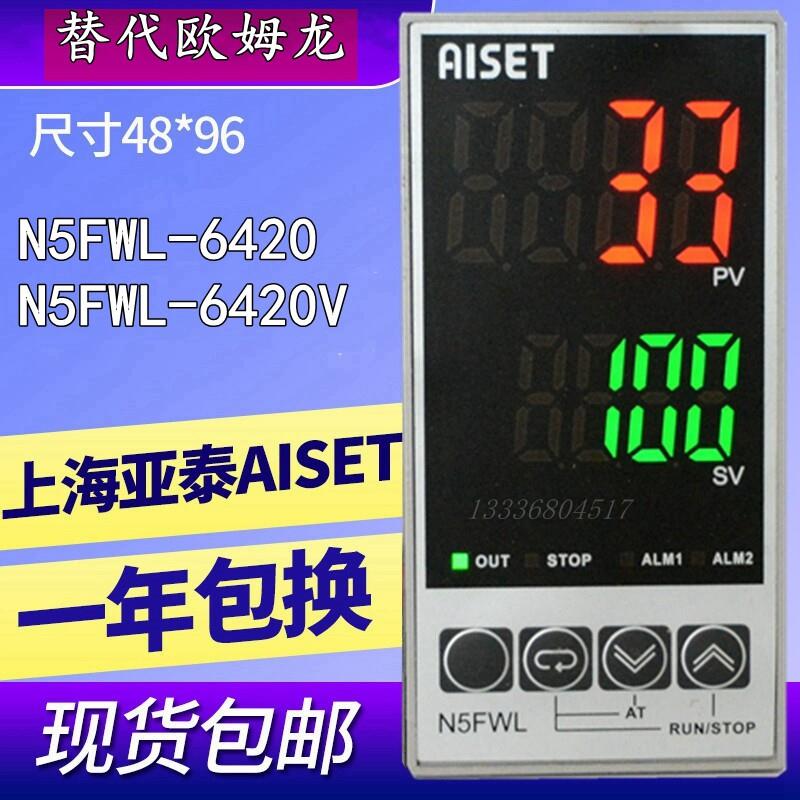 N5FWL-6420V上海亚泰仪表