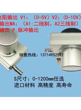 MIRAN米朗MPS-S-300mm-mA拉绳直线位移传感器 4-20mA电流输出