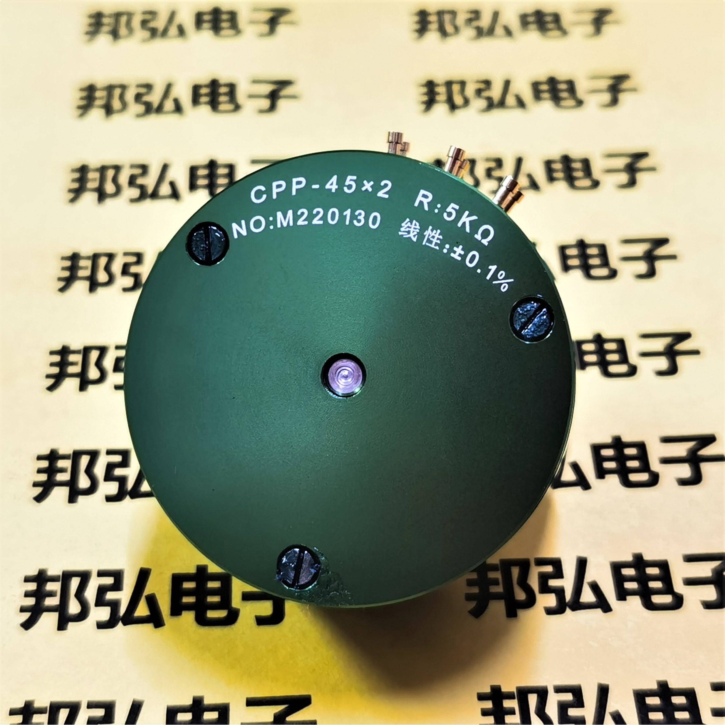 双联CPP45×2绿测器CPP45B*2导电塑料电位器0.1% 1K2K5K10K传感器