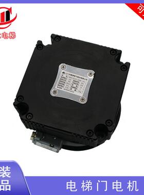宁波欧菱电梯门电机SMM1303103-2AMB1-J（P）1蒙德门机电动机马达