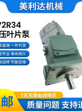 现货液压油泵PV2R34-116-237-F-RGAL-40高压低噪定量双联叶片泵