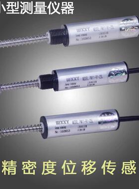 WXXY电阻尺PM11-R1-5L 10L 15L 25L 50L 100L高度位置检测传感器