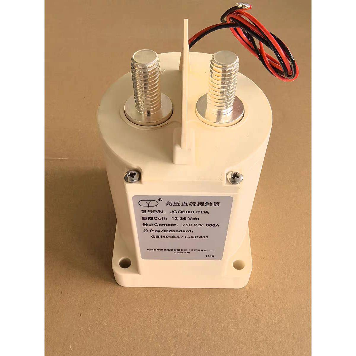 群英高压直流接触器JCQ600C1DA 线圈12-36V触点750V600A继电器