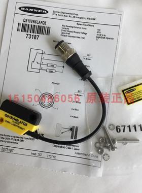 BANNER激光传感器QS18VN6LAFQ5/QS18VP6LAFQ5 美国邦纳原装正品现