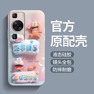 p30lite 适用华为p60art手机壳psmartpro2019全包防摔p50pro p20磨砂ELE AL00简约EML AL00可爱P5O男女保护套