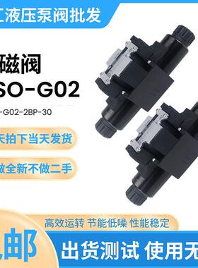 KSO-G02-2BP-30-EN G03 2CA 4CP 9CB 66CD 2DP 2AP 7C电磁换向阀