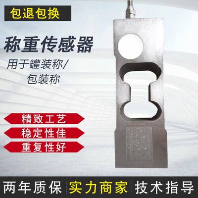 美国SUNCELLS称重感测器ILE定量包装配料秤-皮带平台秤单点式测力