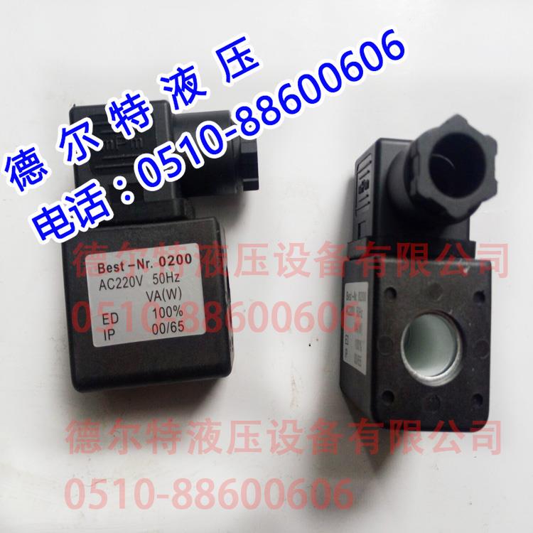 Best-Nr.0200电磁阀线圈MPM线圈BEST电磁阀线圈 AC220V DC24V