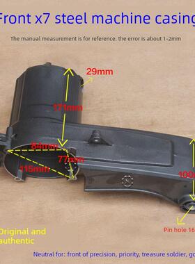 前前X7钢机壳优佳胜宝兵卡丁车355定子壳铝支架吉虎64355配件