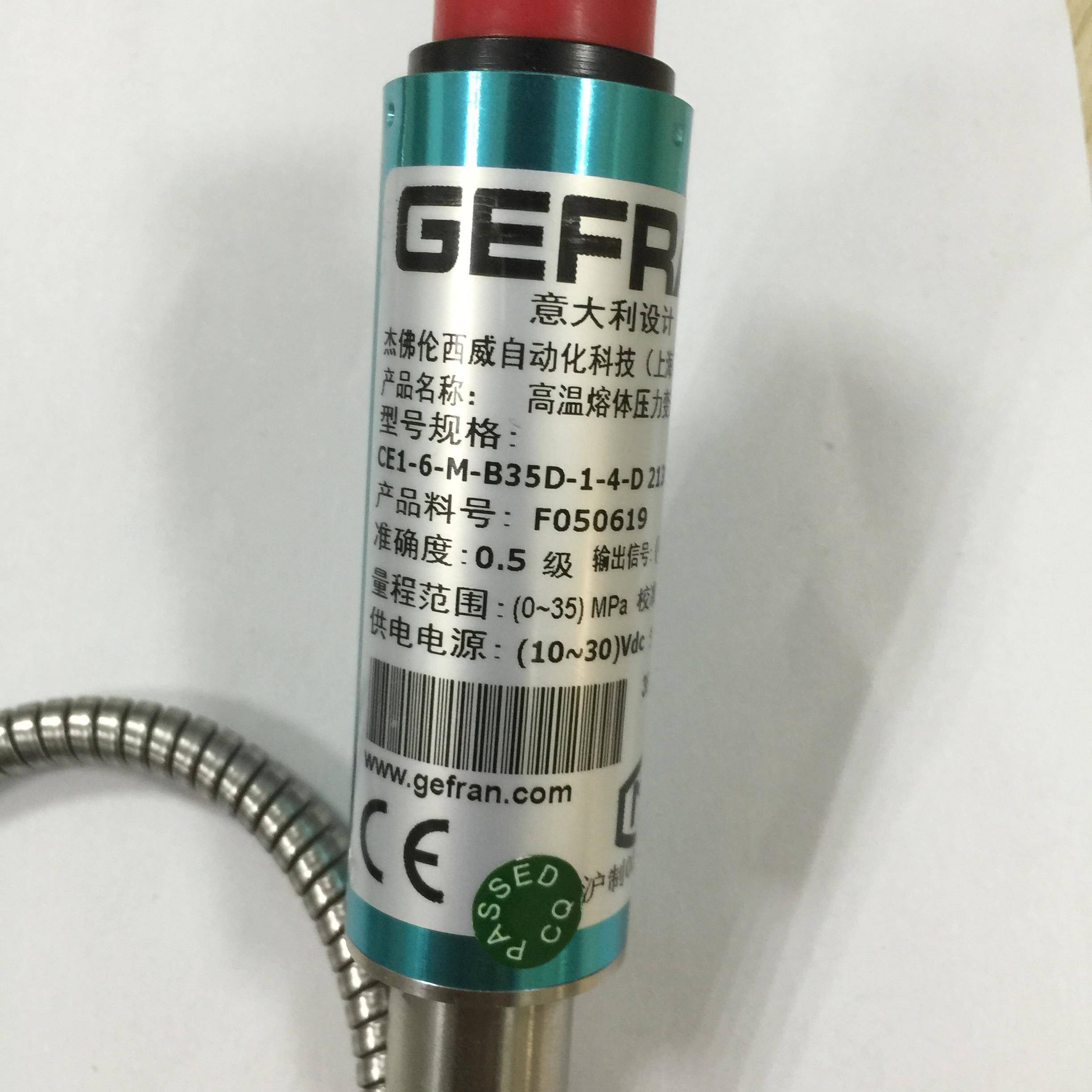原装进口GEFRAN意大利杰弗伦CE1-6-M-B35D-1-4-D熔体压力传感器