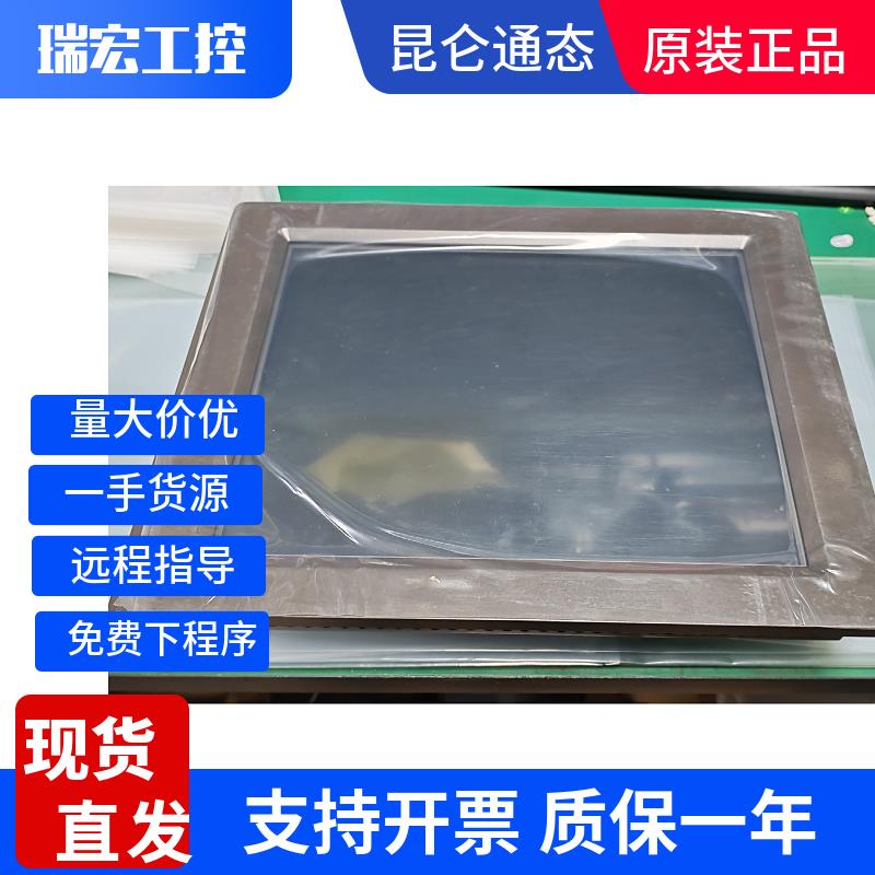 昆仑通态 TPC1162Hii/1261Hii/1262Hii/TPC1561Hii/1061Ti 触摸屏