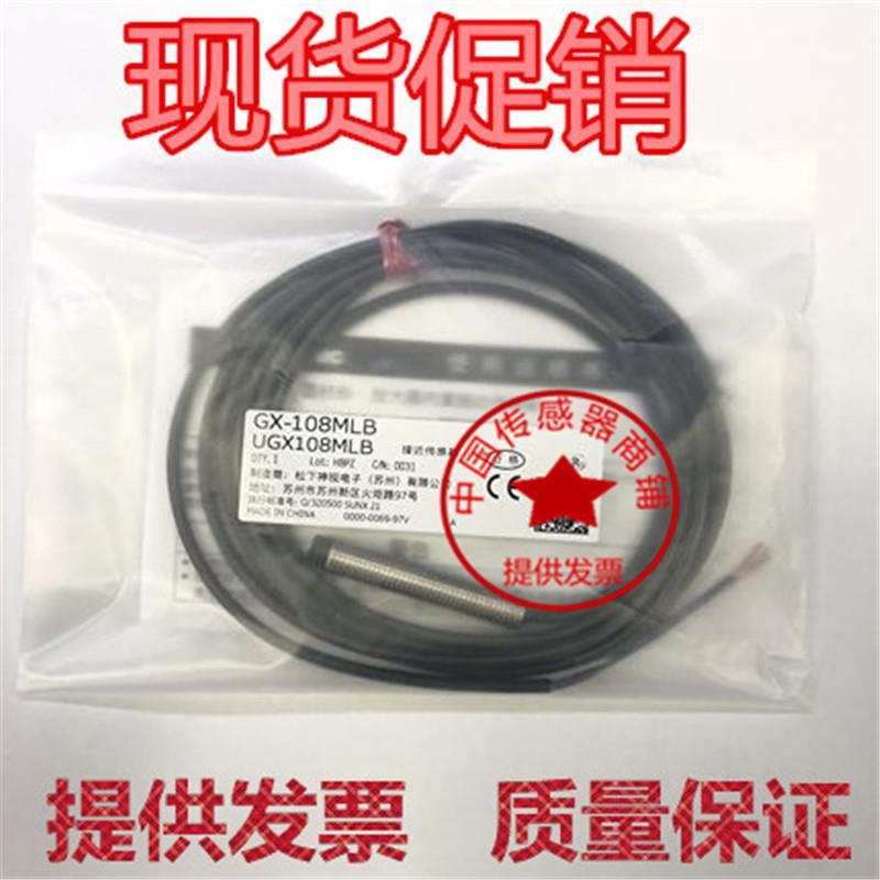 全新现货 GX-108MKA/112MKA/118MKA/130MKB-P/130MLKA GX-F12A