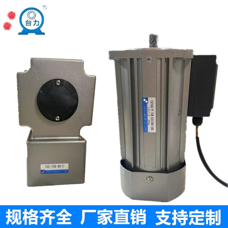 7IK750GU-UFT/750RGU-CFT/7GU50RHK直角中空750W380V减速台力电机
