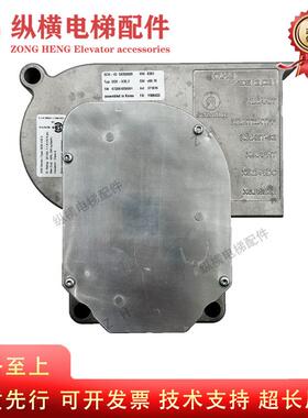 电梯配件门电机 5500门机 V35门机马达DDE-V35.2 ID59350600 原装