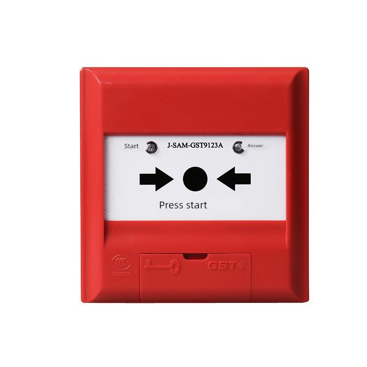 海湾消报消火栓按钮 J-SAM-GST9123A消火栓按钮老款消报9123B