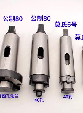 莫式刀盘吊杆 刀柄 3# 4# 5# 6# 莫氏柄 铣刀莫氏吊柄 可转位铣刀