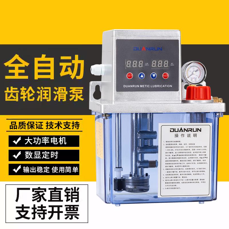 全自动加工中心精雕4升2升泄压式容积式加油机注油器