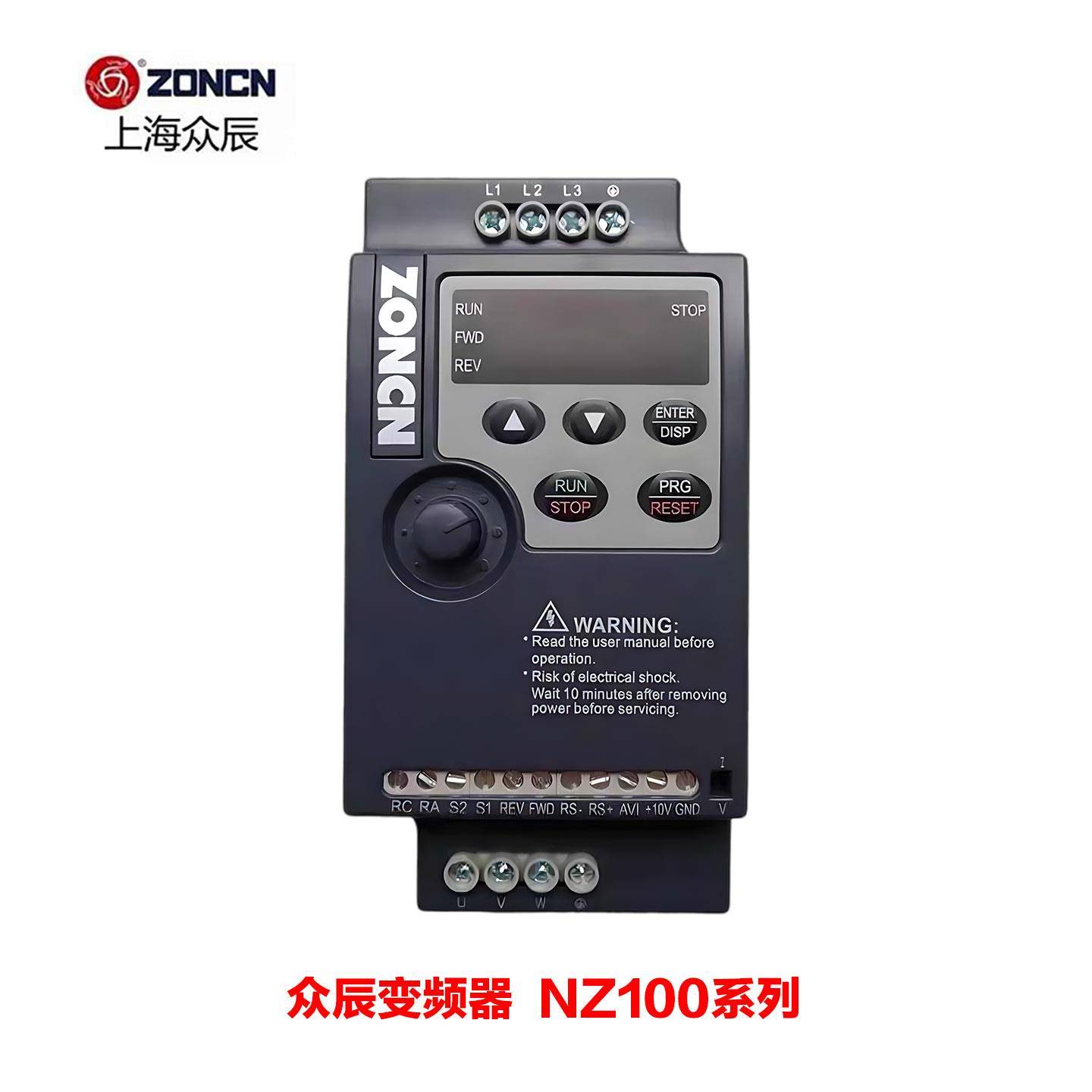 ZONCN众辰变频器NZ100-0R4G 0R75G 2R2G 1R5G 220V 380V