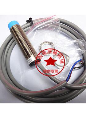 上海兰宝传感器LANBAO 0-10V LR18XBF05LUM LR18XCN08LUM接近开关
