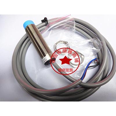 上海兰宝传感器LANBAO 0-10V LR18XBF05LUM LR18XCN08LUM接近开关