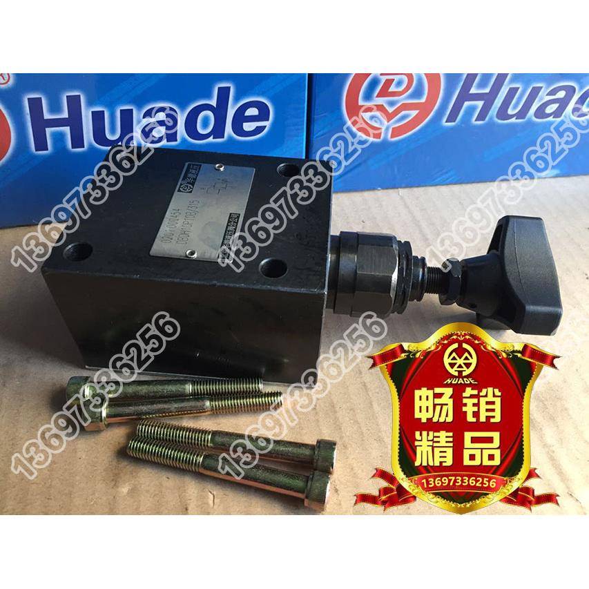 华德液压溢流阀DBDS20P10B/315 DBDH20P/200 DBDH20G 100 50K25