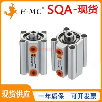 亿太诺薄型气缸SQA12/16/20/25/32/40/50/63/80/100X10X20X30-S-M