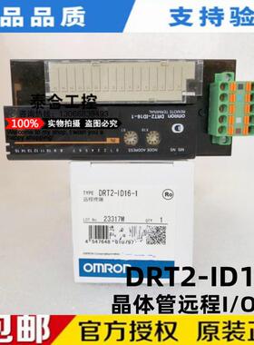 全新原装 DRT2-ID16-1 带晶体管16点输入PNP I/O远程终端模块正品