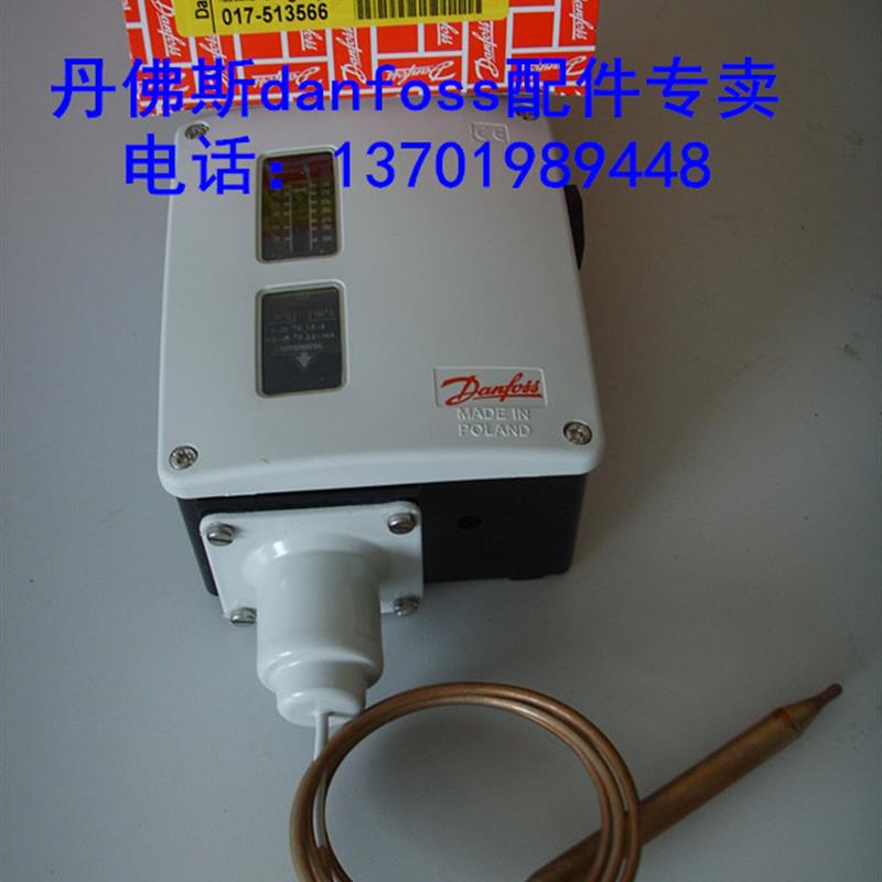 丹佛斯温度开关RT34特价RT