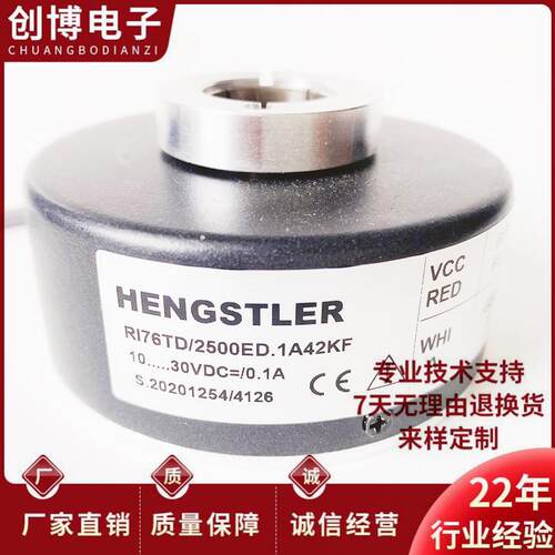 RI76TD/2500ED.1A42KF进口电机光电编码器2048AX.4X30RF